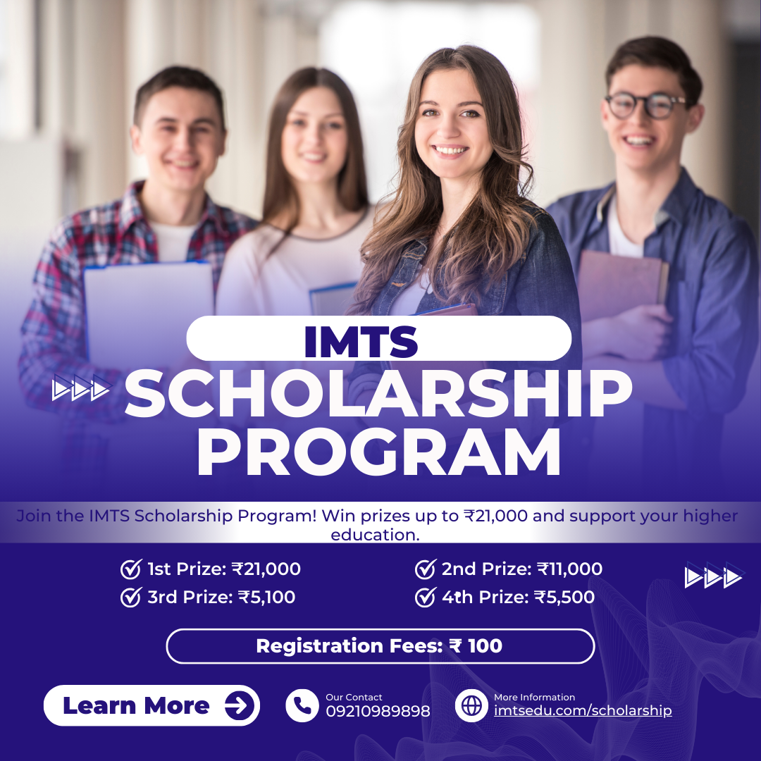 IMTS Scholarship Program